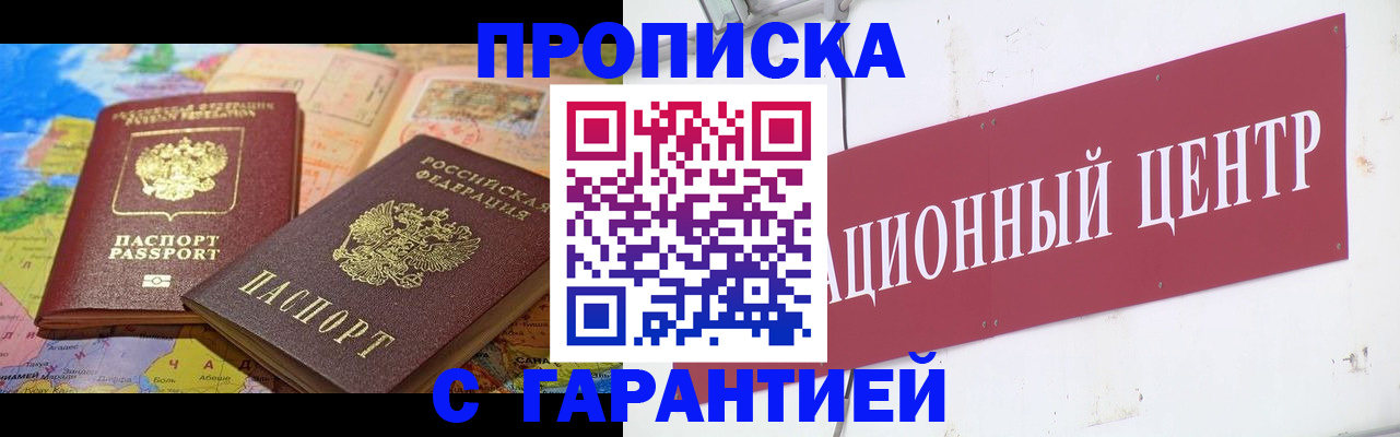 форма 3 в Старой Руссе