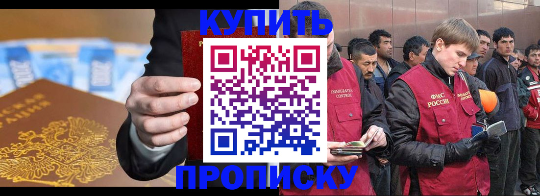 пропишу в квартире в Старой Руссе